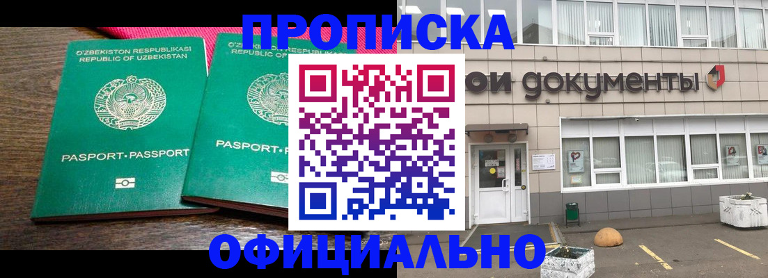 найти адрес прописки в Сергаче