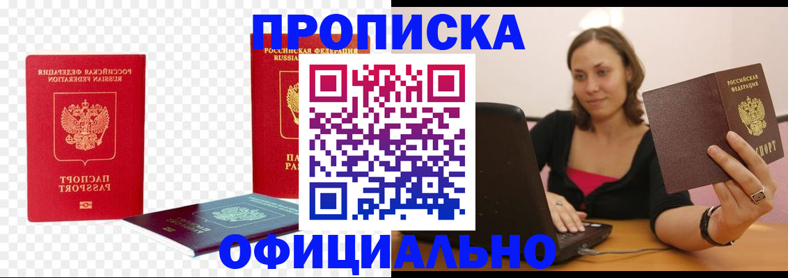 временная регистрация госуслуги в Сергаче